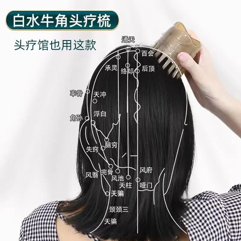 Natural Authentic Yak Horn Massage Comb for Scalp Care - Image 10