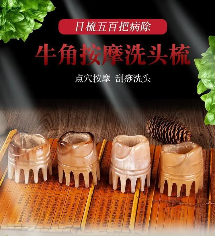 Natural Authentic Yak Horn Massage Comb for Scalp Care — feature 2
