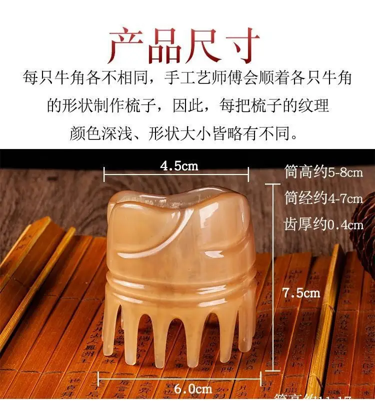 Natural Authentic Yak Horn Massage Comb for Scalp Care — feature 6