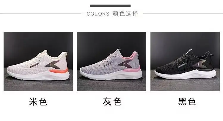 2023 New Women's Shoes Four Seasons Comfortable Casual All-match Trendy Women's Sneakers Fashionable Comfortable Lightweight Running Shoes — feature 3