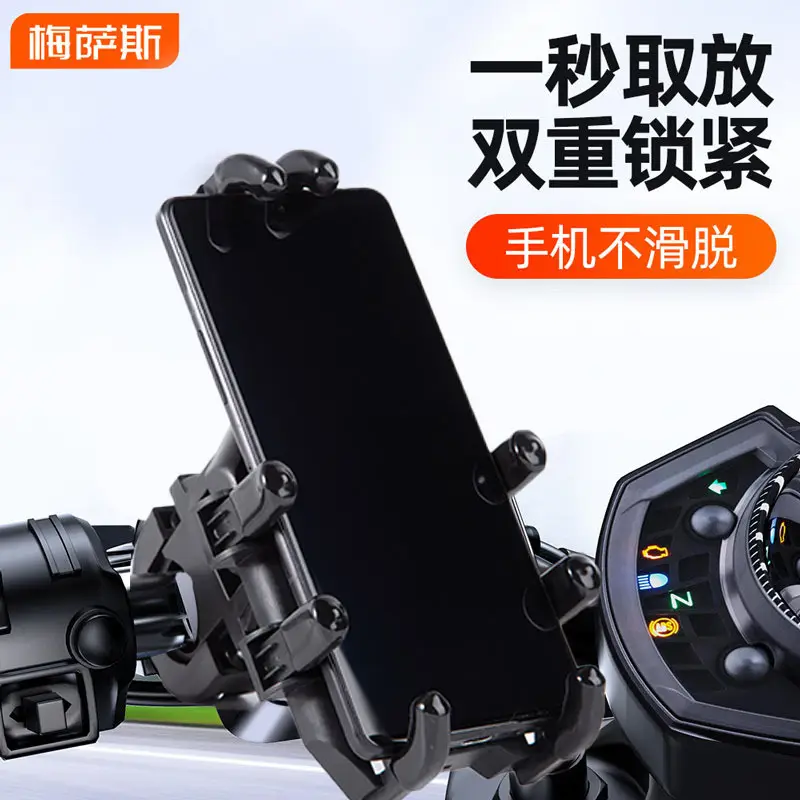 Electric Phone Holder for Motorcycle & Car Use - Image 6