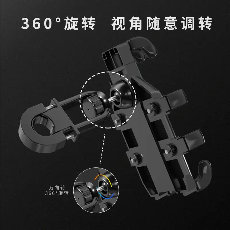 Electric Phone Holder for Motorcycle & Car Use — feature 13
