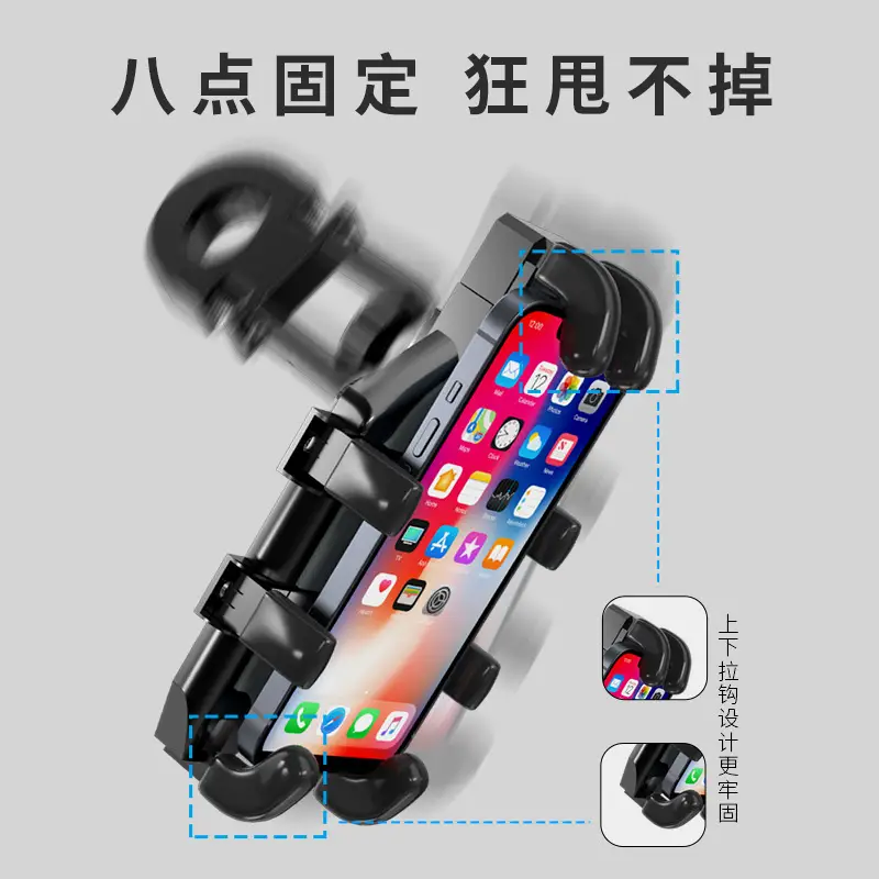 Electric Phone Holder for Motorcycle & Car Use — feature 14