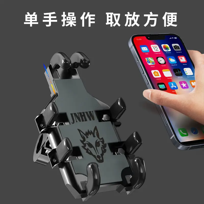 Electric Phone Holder for Motorcycle & Car Use — feature 15