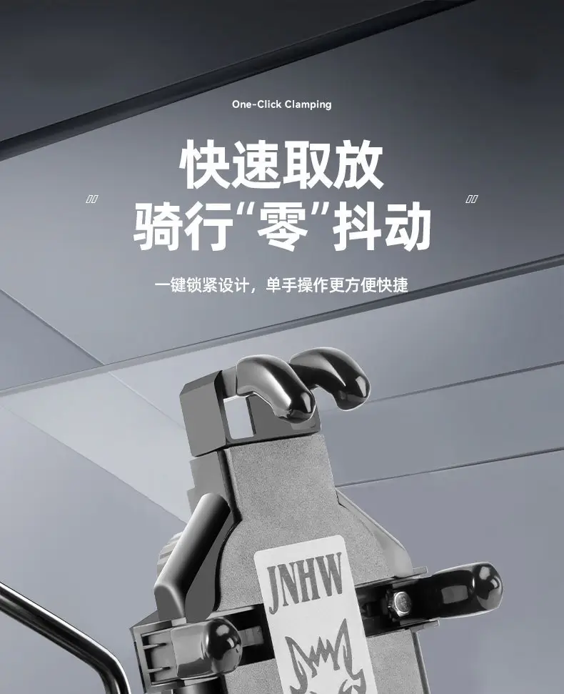 Electric Phone Holder for Motorcycle & Car Use — feature 2