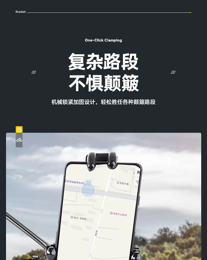 Electric Phone Holder for Motorcycle & Car Use — feature 4