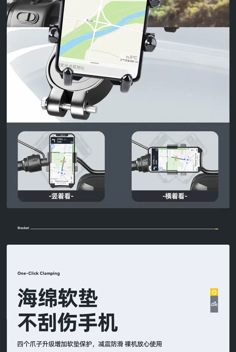 Electric Phone Holder for Motorcycle & Car Use — feature 5