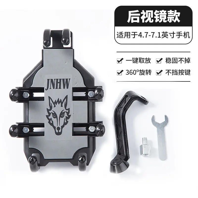Electric Phone Holder for Motorcycle & Car Use - Image 2