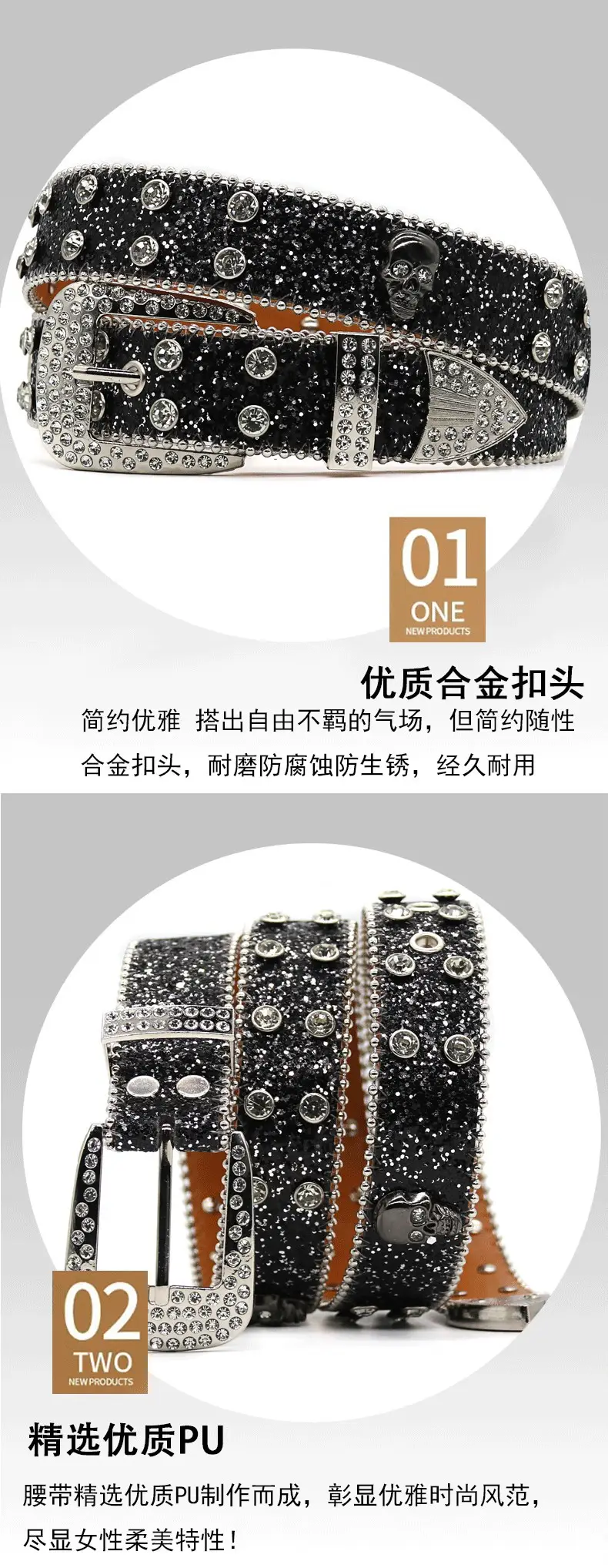 Men's Black Rhinestone Belt Flash Hip-hop Punk Fashion β feature 5