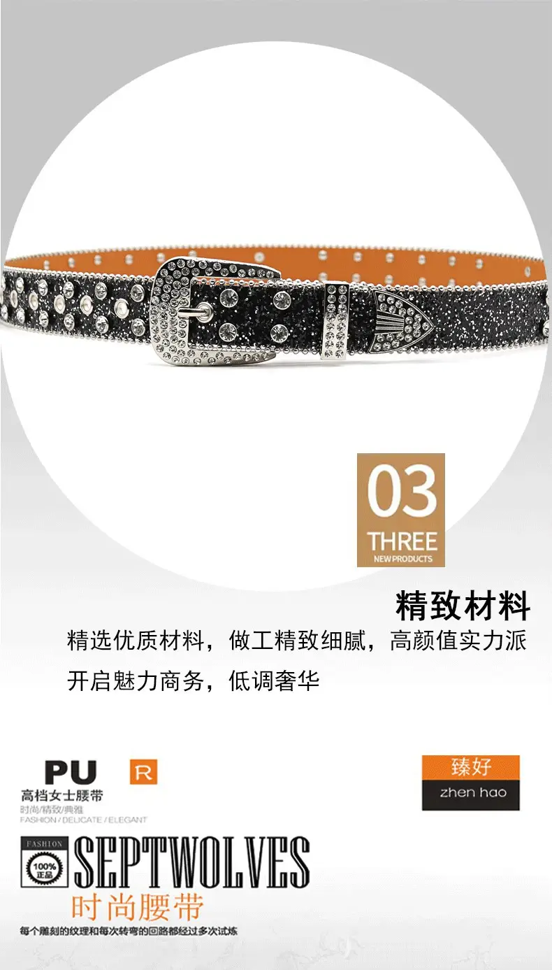 Men's Black Rhinestone Belt Flash Hip-hop Punk Fashion β feature 6