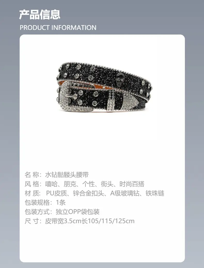 Men's Black Rhinestone Belt Flash Hip-hop Punk Fashion β feature 7