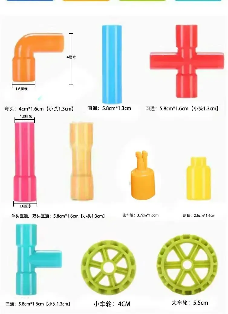 Water Pipe Building Blocks for Kids Educational Toy — feature 1