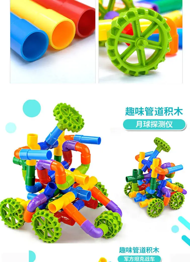 Water Pipe Building Blocks for Kids Educational Toy — feature 10