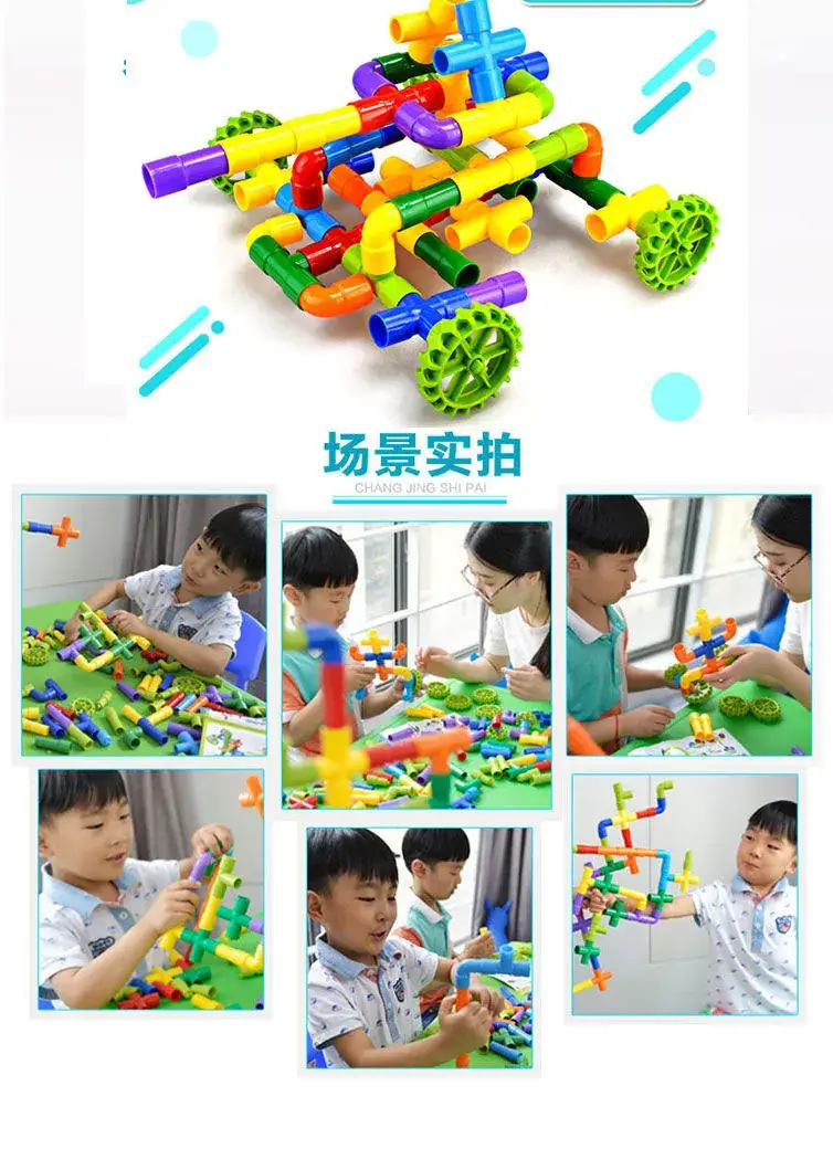 Water Pipe Building Blocks for Kids Educational Toy — feature 11