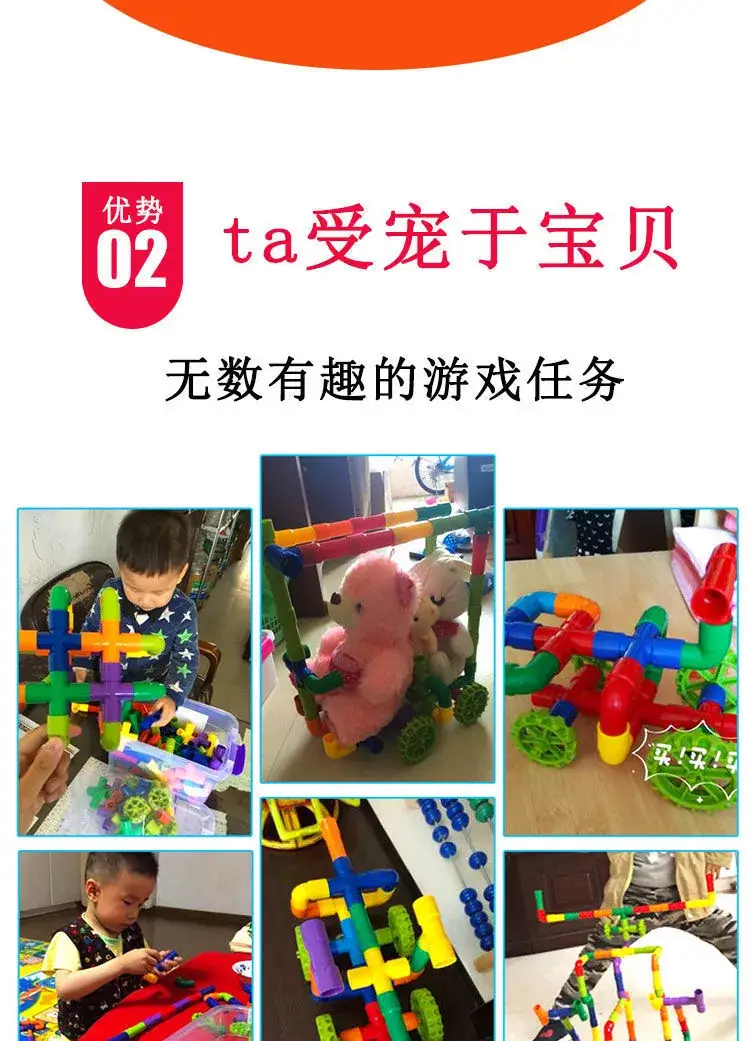 Water Pipe Building Blocks for Kids Educational Toy — feature 5