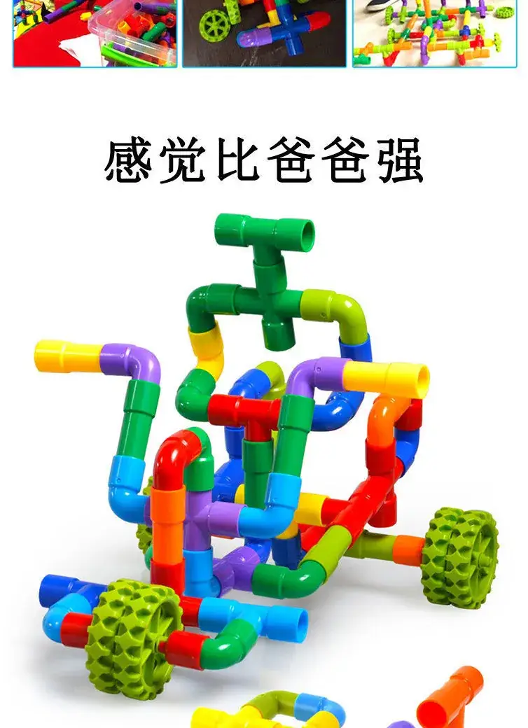 Water Pipe Building Blocks for Kids Educational Toy — feature 6