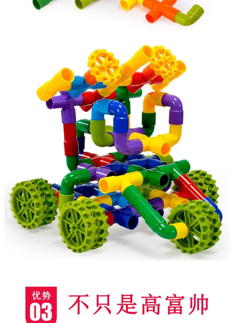 Water Pipe Building Blocks for Kids Educational Toy — feature 8