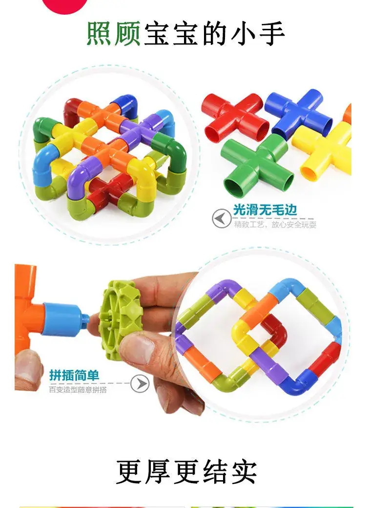 Water Pipe Building Blocks for Kids Educational Toy — feature 9