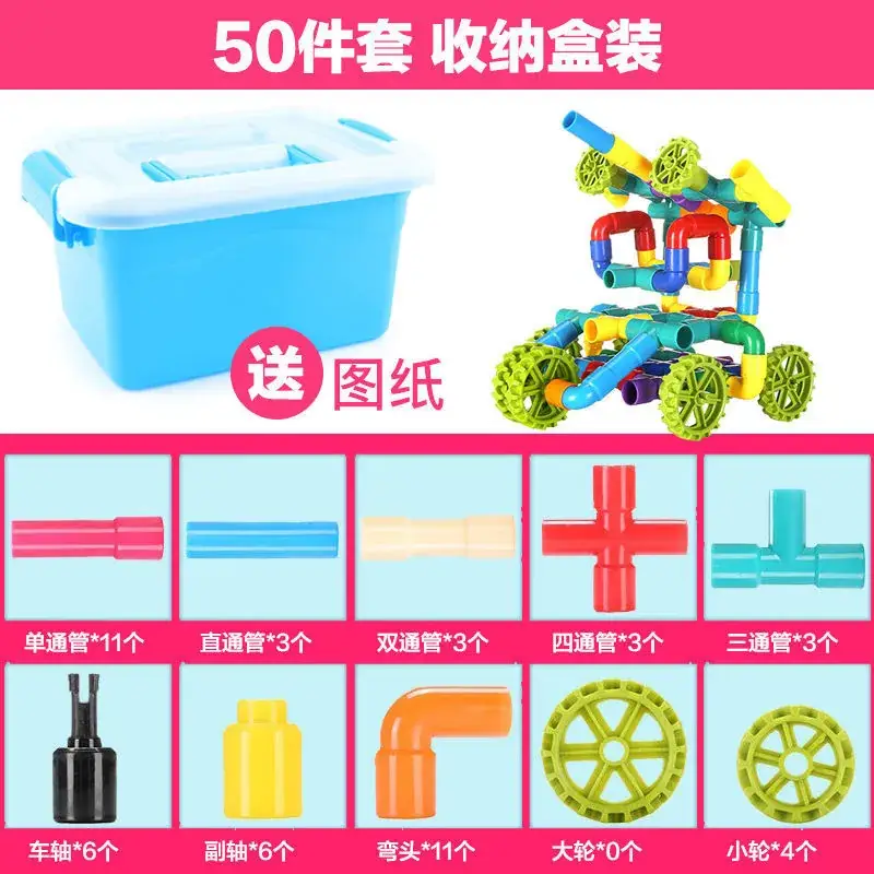 Bag: 40-piece set [4 wheels inside] with drawings included