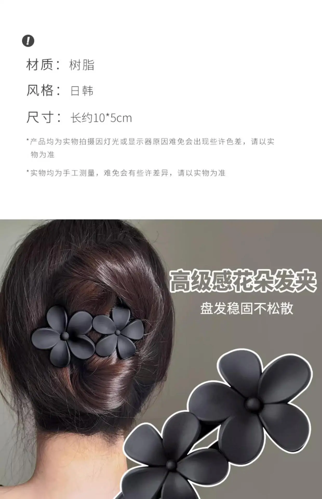 Elegant Flower Hair Grab Clip Women's Summer Fashion Hairpin Frosted Clip Headwear Back of Head Large Duckbill Clip — feature 1