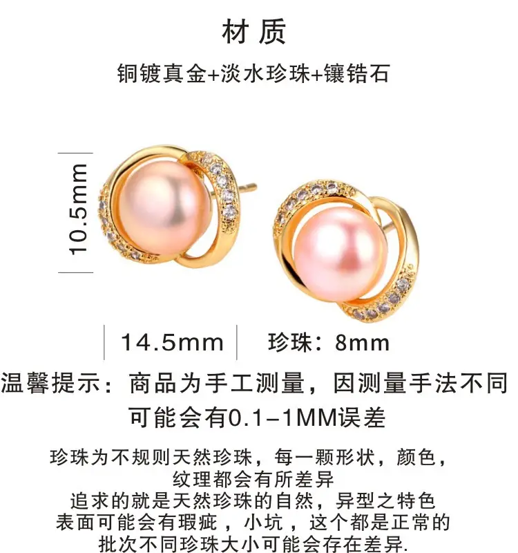 Freshwater Pearl Ring Flower Inlaid Zircon Earrings for Women — feature 2