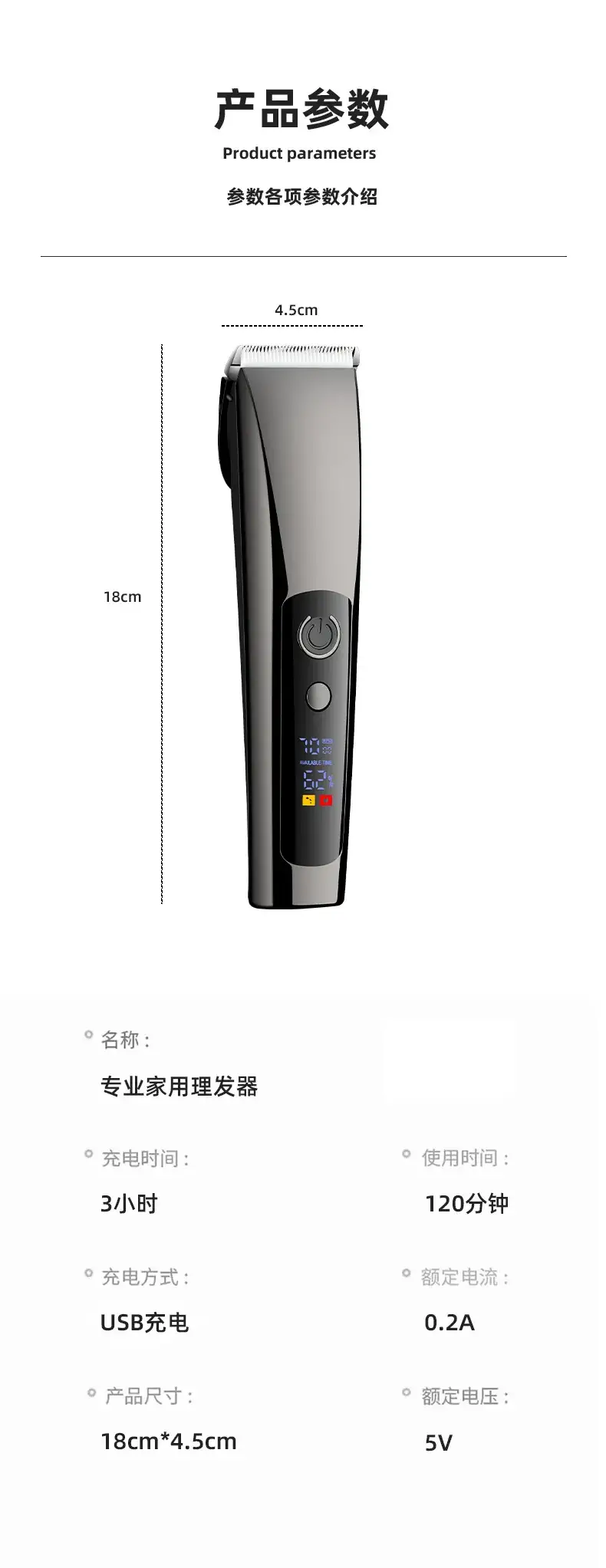Digital Hair Shaver with Real-Time Energy Control — feature 11