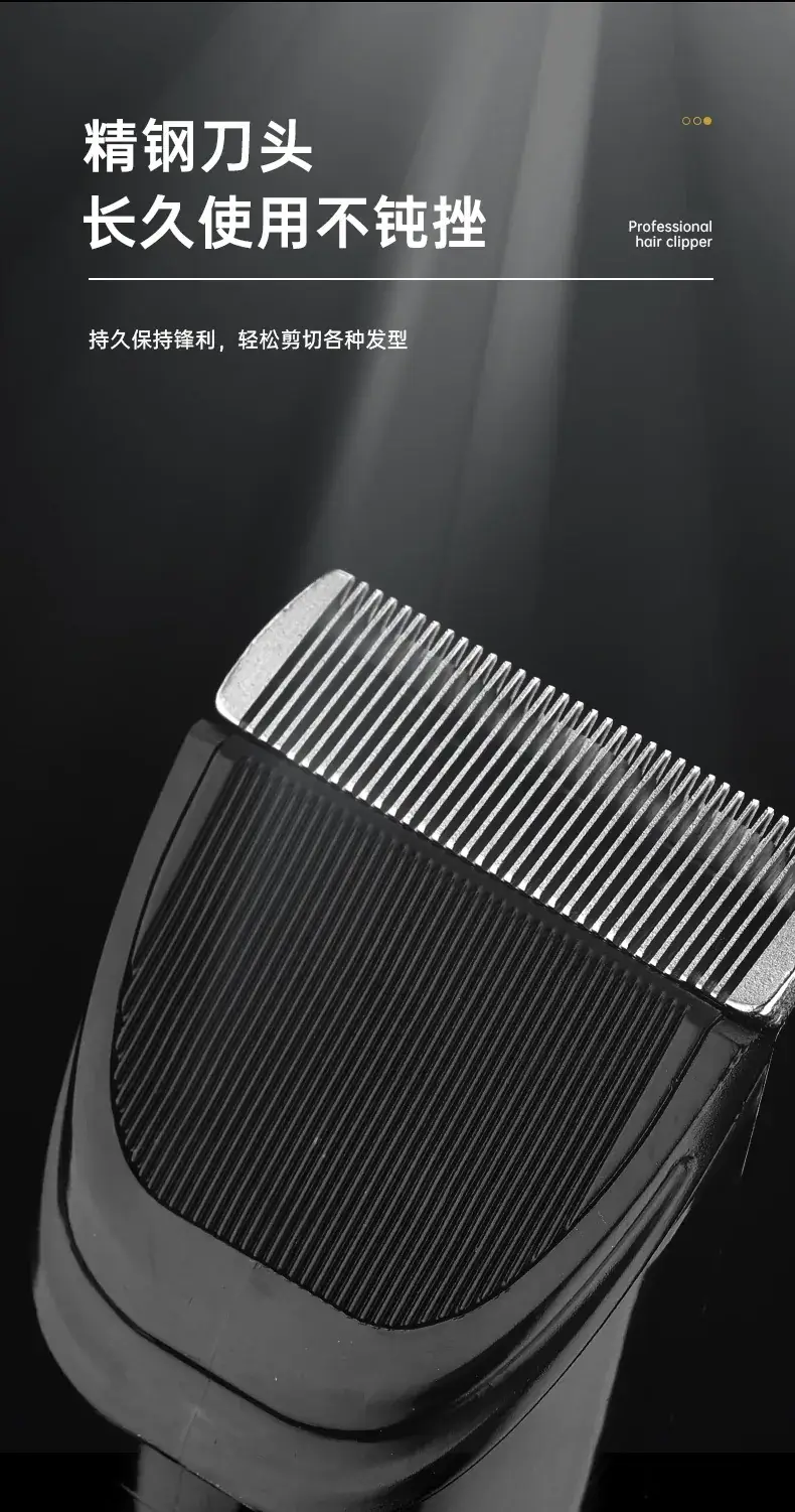 Digital Hair Shaver with Real-Time Energy Control — feature 3