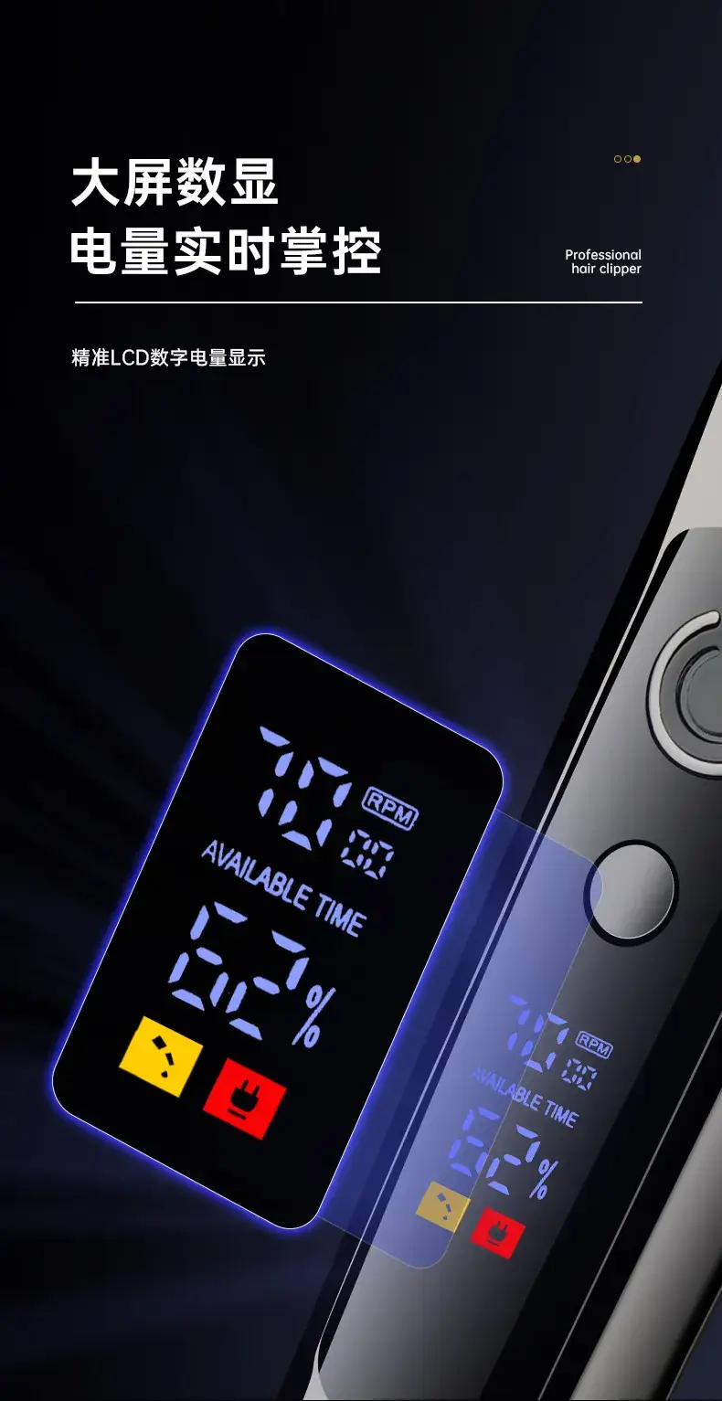 Digital Hair Shaver with Real-Time Energy Control — feature 5