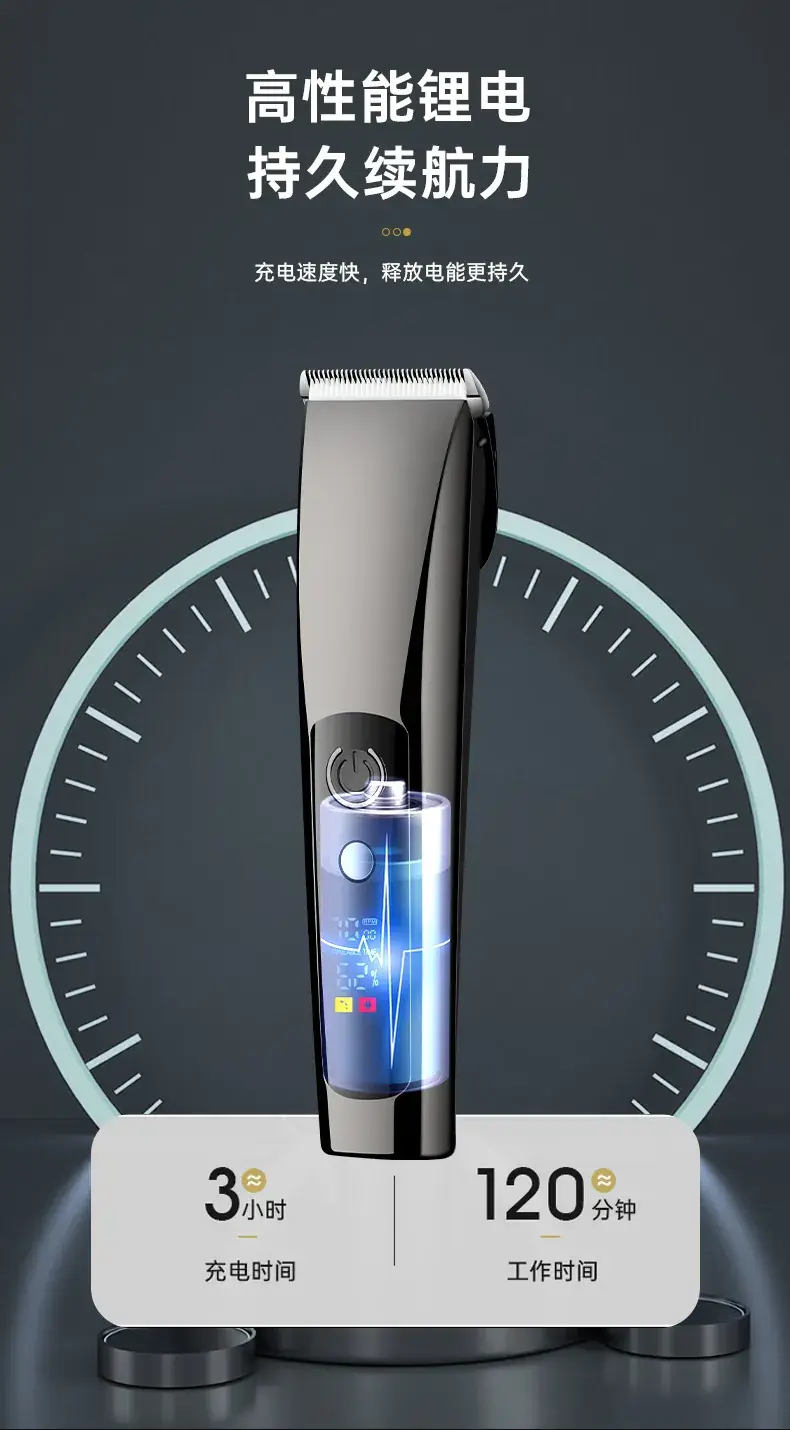 Digital Hair Shaver with Real-Time Energy Control — feature 7
