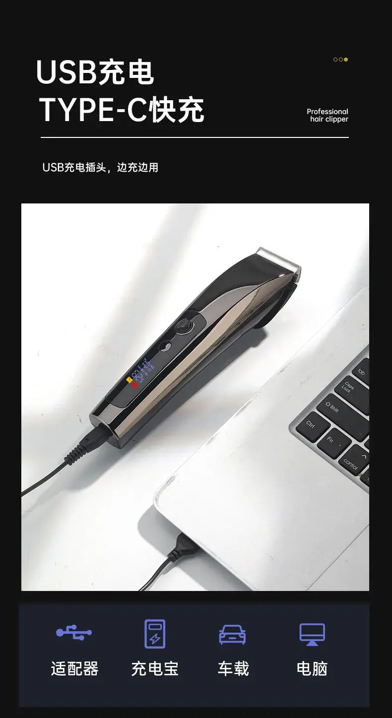 Digital Hair Shaver with Real-Time Energy Control — feature 8