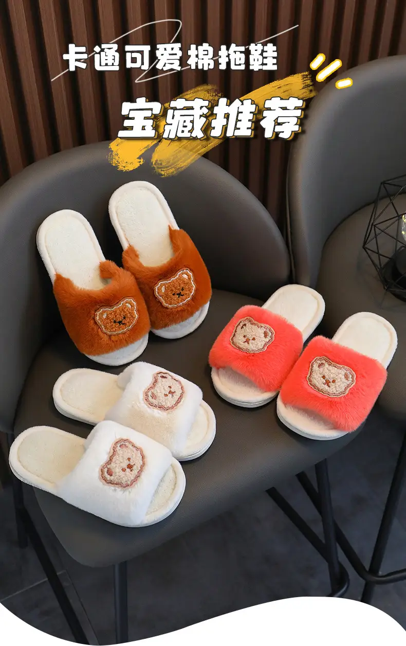 2023 Children's Cotton Shoes Men's and Women's Indoor Casual Cartoon Bear Cute Non-Slip Comfortable Thick-Sole Maomao Cotton Slippers — feature 1