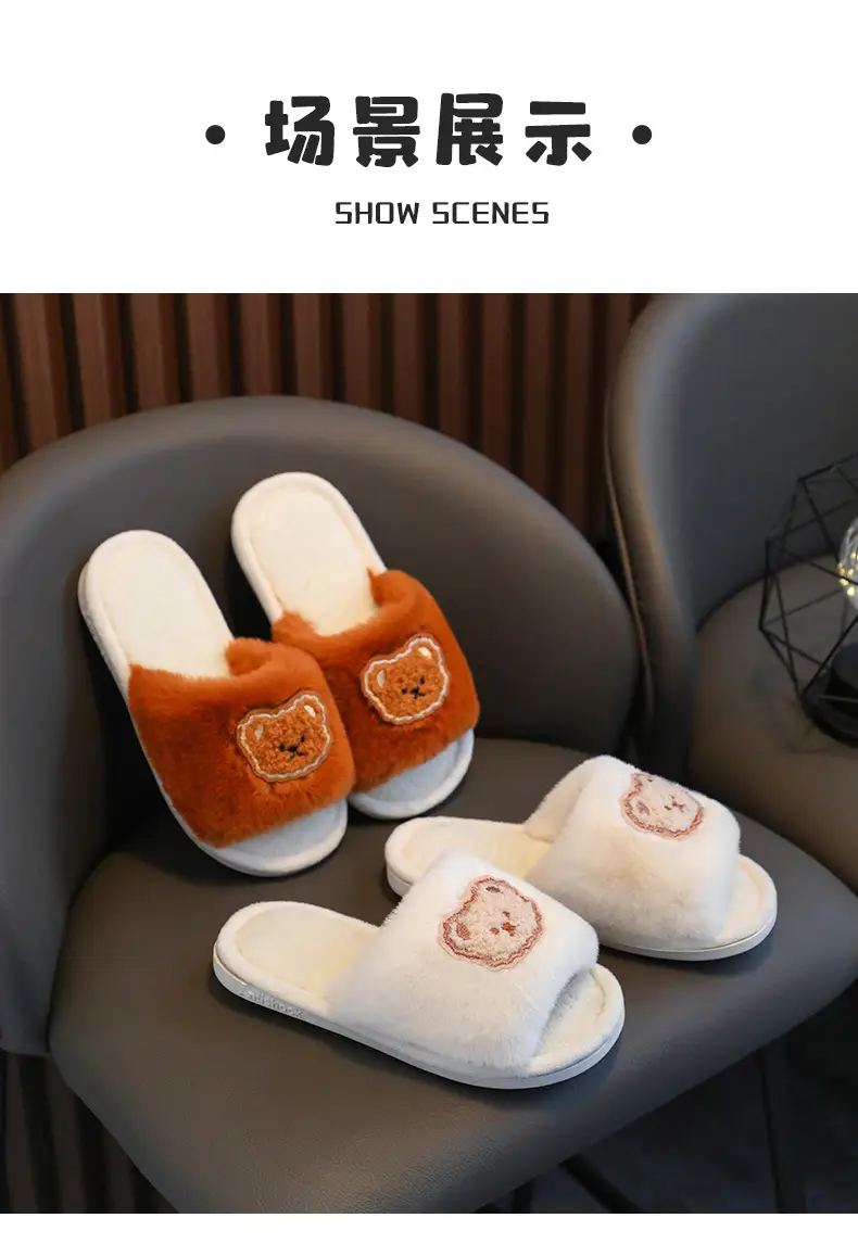 2023 Children's Cotton Shoes Men's and Women's Indoor Casual Cartoon Bear Cute Non-Slip Comfortable Thick-Sole Maomao Cotton Slippers — feature 10