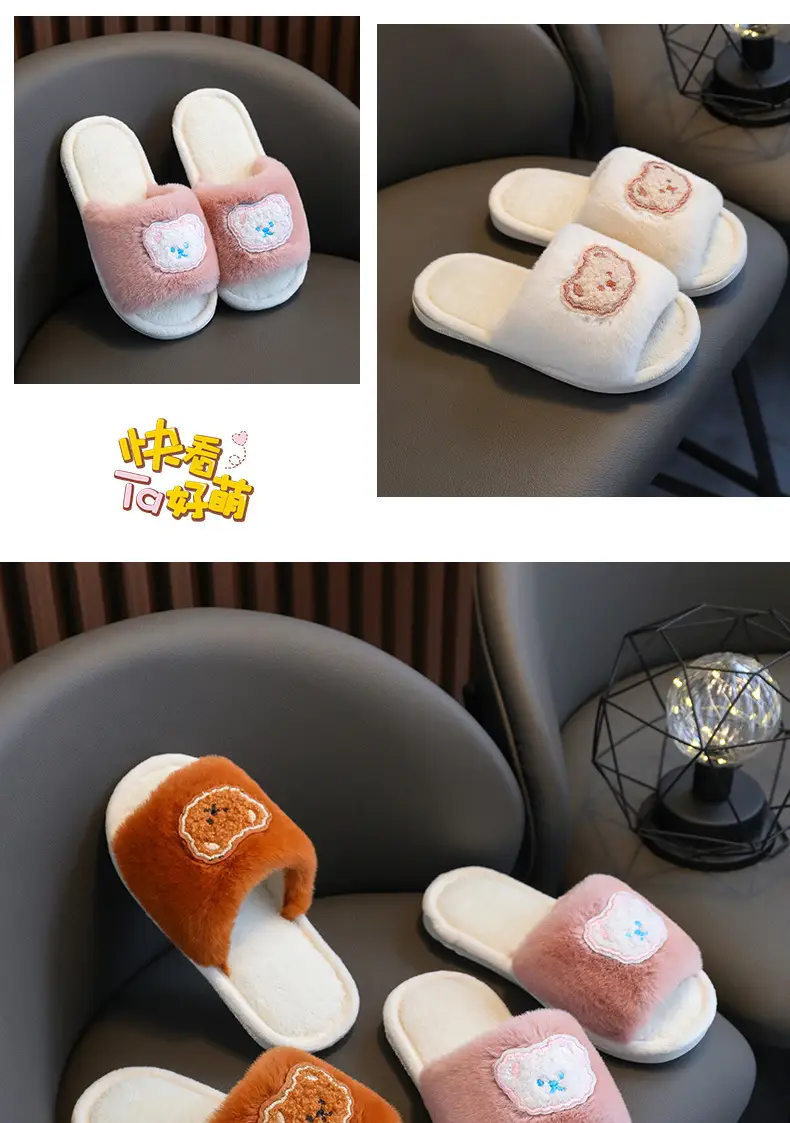 2023 Children's Cotton Shoes Men's and Women's Indoor Casual Cartoon Bear Cute Non-Slip Comfortable Thick-Sole Maomao Cotton Slippers — feature 13
