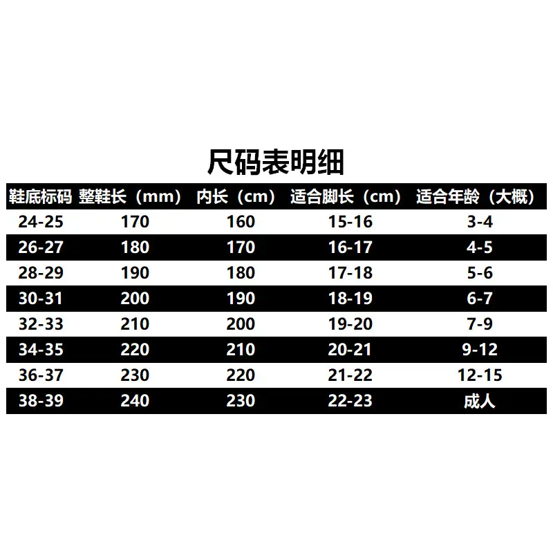 S33尺码表