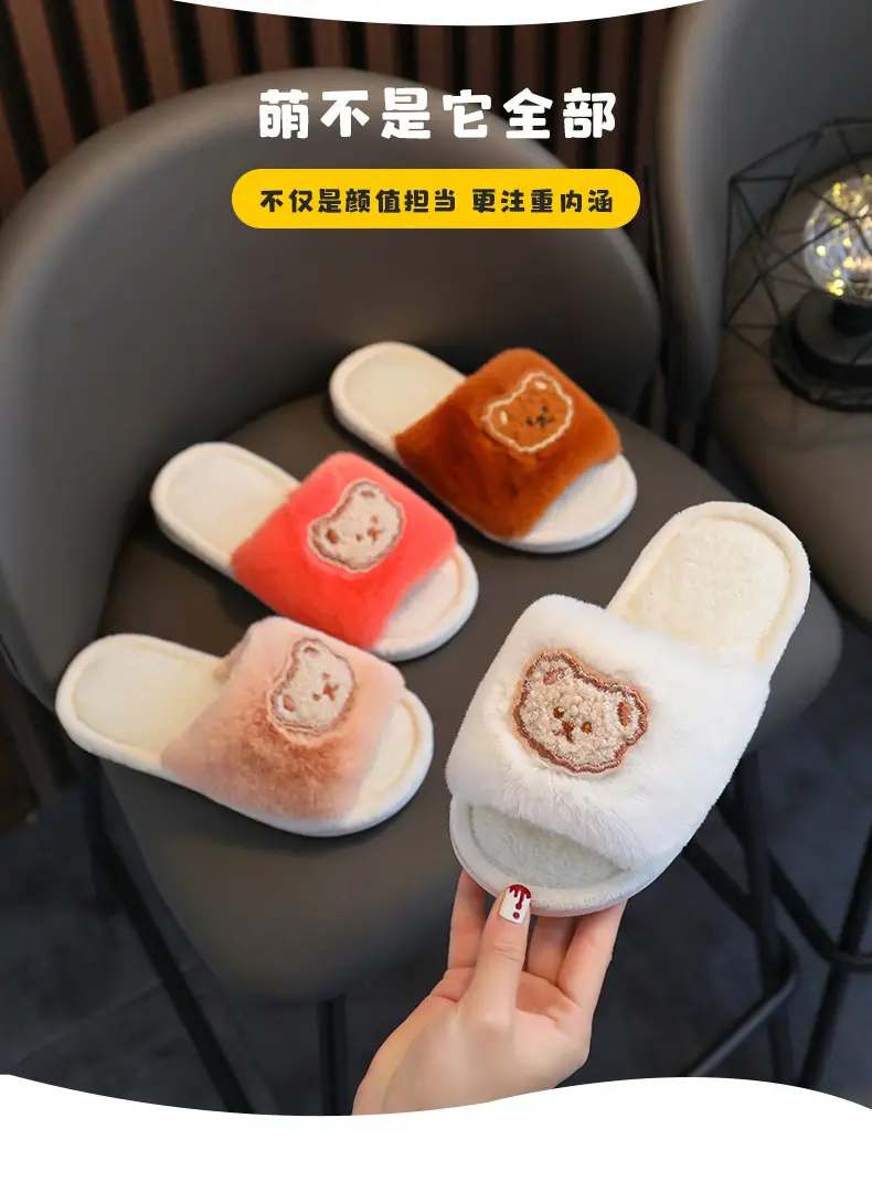 2023 Children's Cotton Shoes Men's and Women's Indoor Casual Cartoon Bear Cute Non-Slip Comfortable Thick-Sole Maomao Cotton Slippers — feature 3
