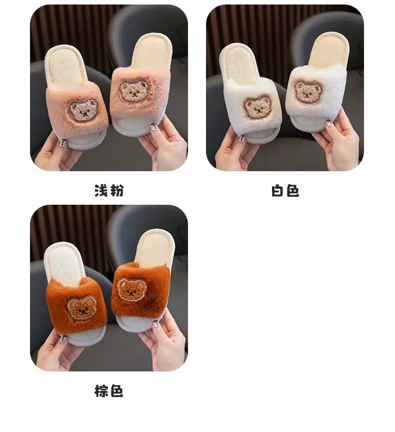 2023 Children's Cotton Shoes Men's and Women's Indoor Casual Cartoon Bear Cute Non-Slip Comfortable Thick-Sole Maomao Cotton Slippers — feature 5