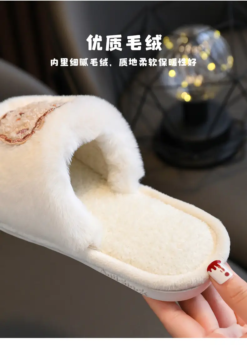 2023 Children's Cotton Shoes Men's and Women's Indoor Casual Cartoon Bear Cute Non-Slip Comfortable Thick-Sole Maomao Cotton Slippers — feature 6