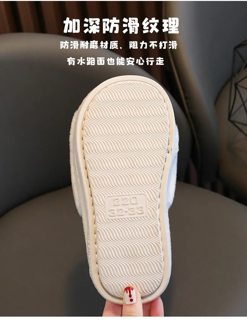 2023 Children's Cotton Shoes Men's and Women's Indoor Casual Cartoon Bear Cute Non-Slip Comfortable Thick-Sole Maomao Cotton Slippers — feature 7