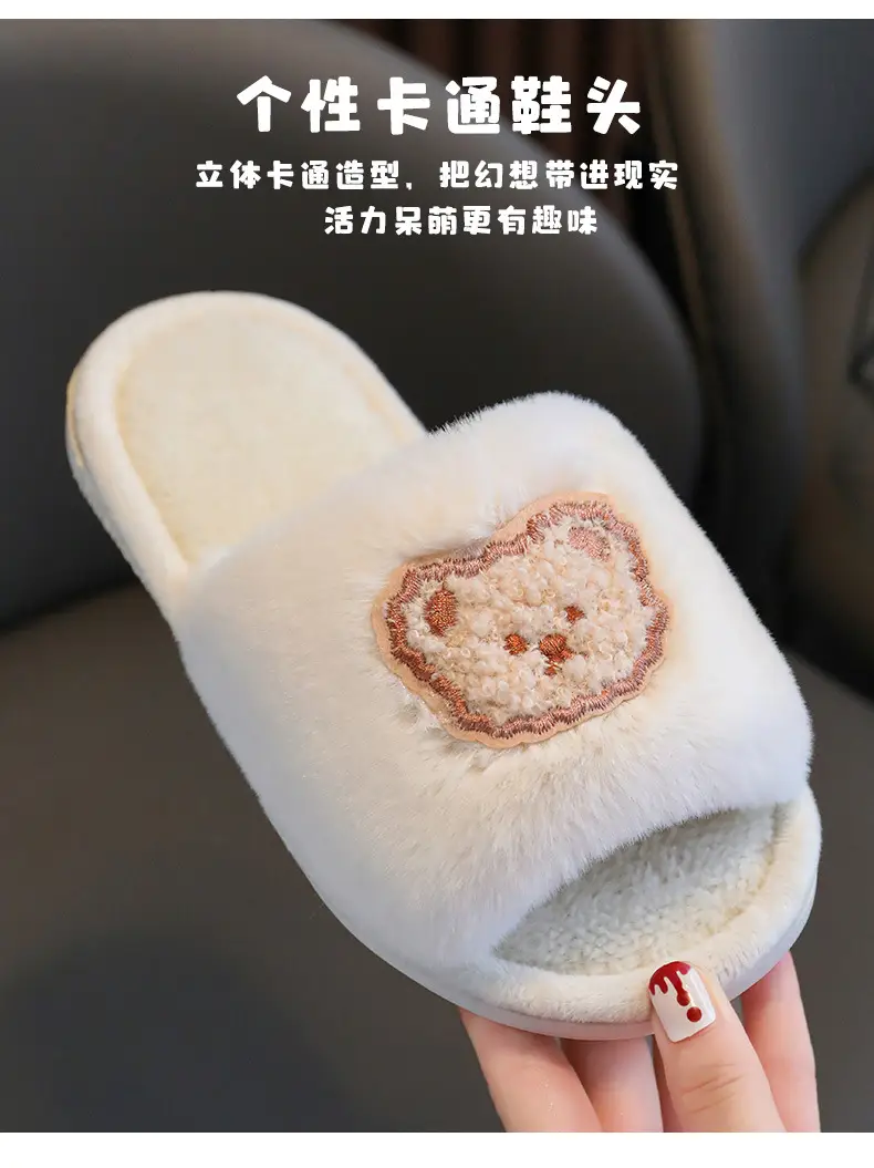 2023 Children's Cotton Shoes Men's and Women's Indoor Casual Cartoon Bear Cute Non-Slip Comfortable Thick-Sole Maomao Cotton Slippers — feature 9