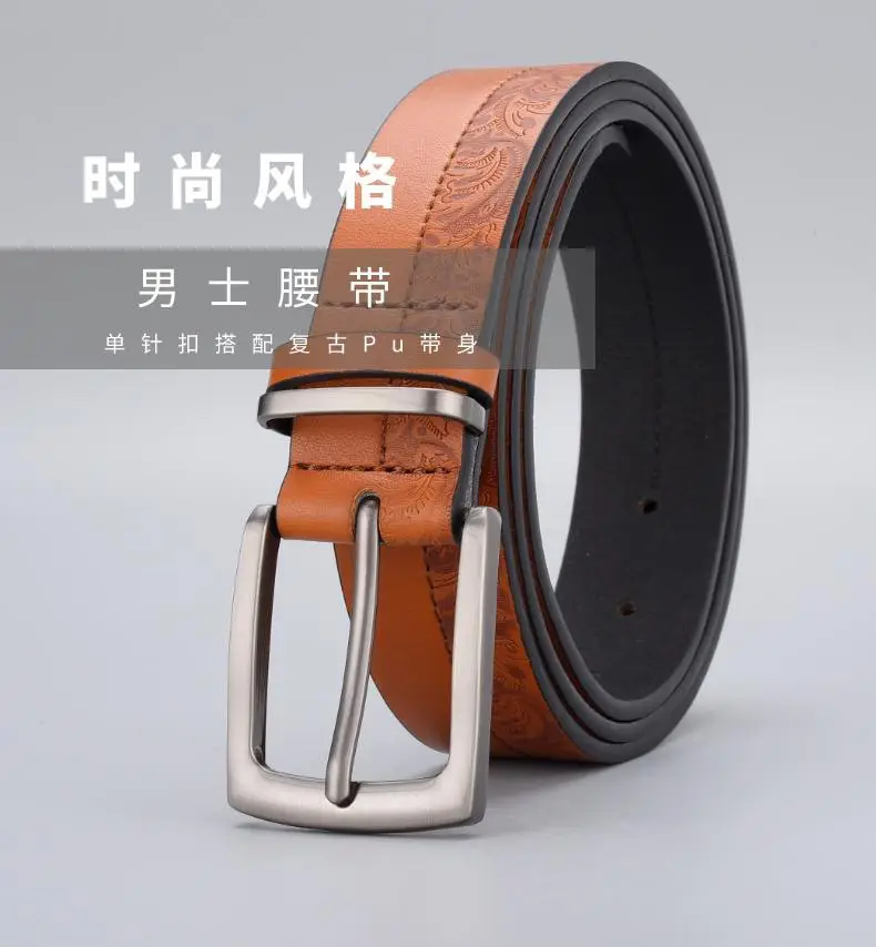 Men's Embossed Brown Belt with Zinc Buckle โ feature 1