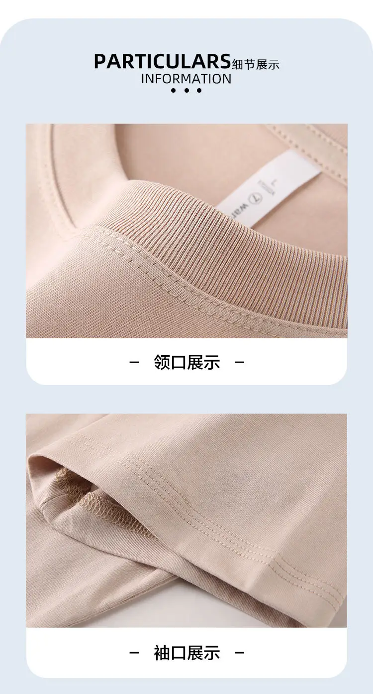 2025 Summer Starlight Ice Silk T-Shirt 210g — feature 7