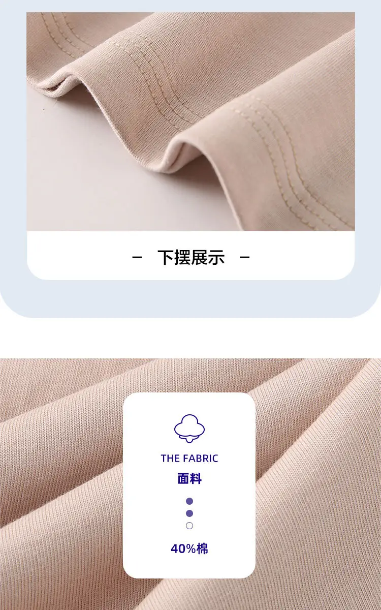 2025 Summer Starlight Ice Silk T-Shirt 210g — feature 8