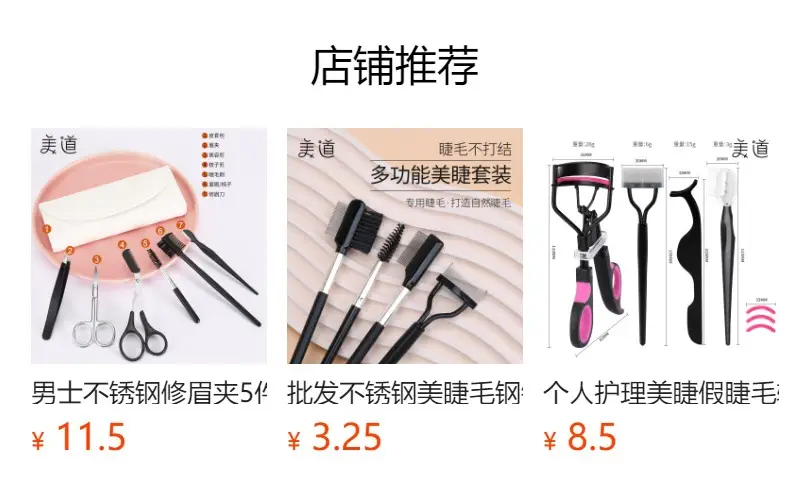 Double-Headed Eyebrow Trimming Knife for Men Women Anti-Scratch — feature 1