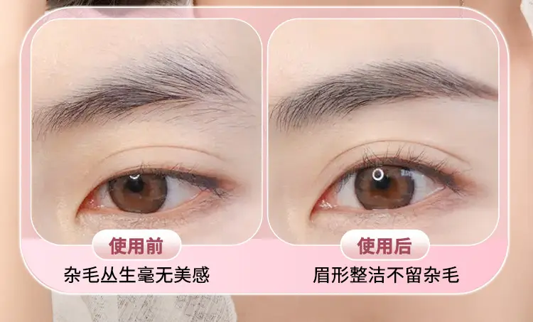 Double-Headed Eyebrow Trimming Knife for Men Women Anti-Scratch — feature 4