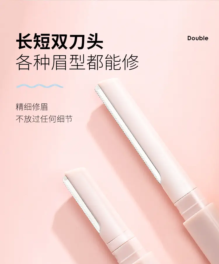Double-Headed Eyebrow Trimming Knife for Men Women Anti-Scratch — feature 5