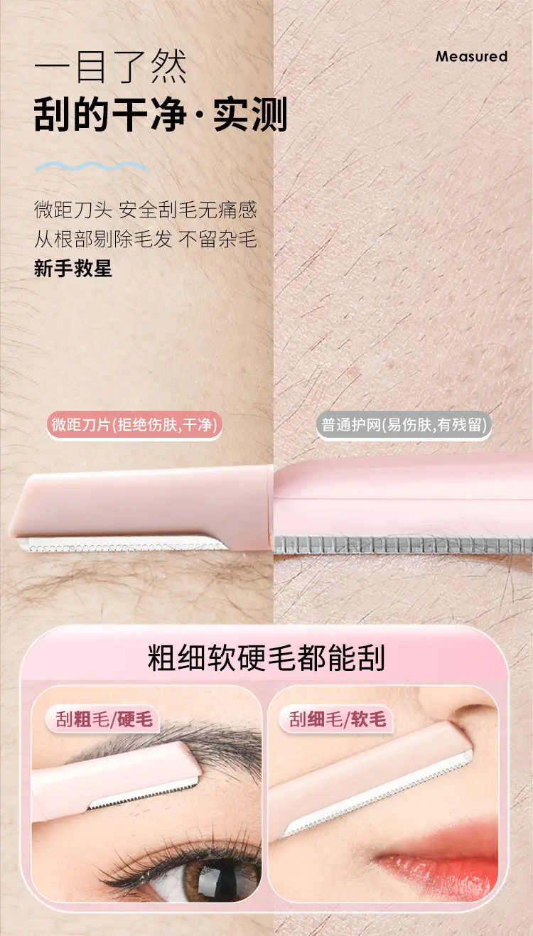 Double-Headed Eyebrow Trimming Knife for Men Women Anti-Scratch — feature 8