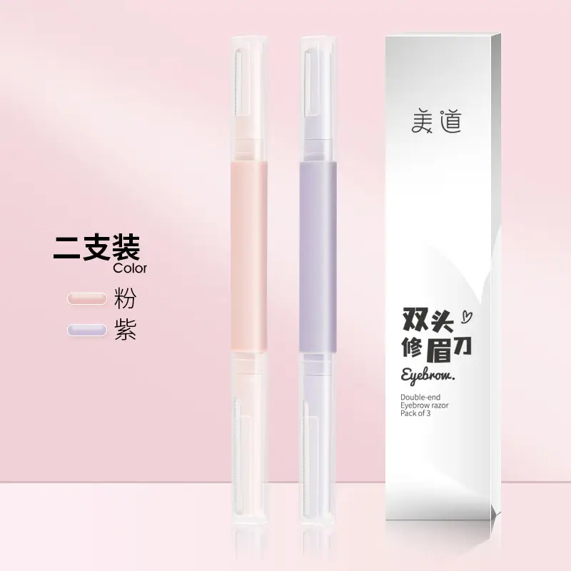 Double-Headed Eyebrow Trimming Knife for Men Women Anti-Scratch - Image 5