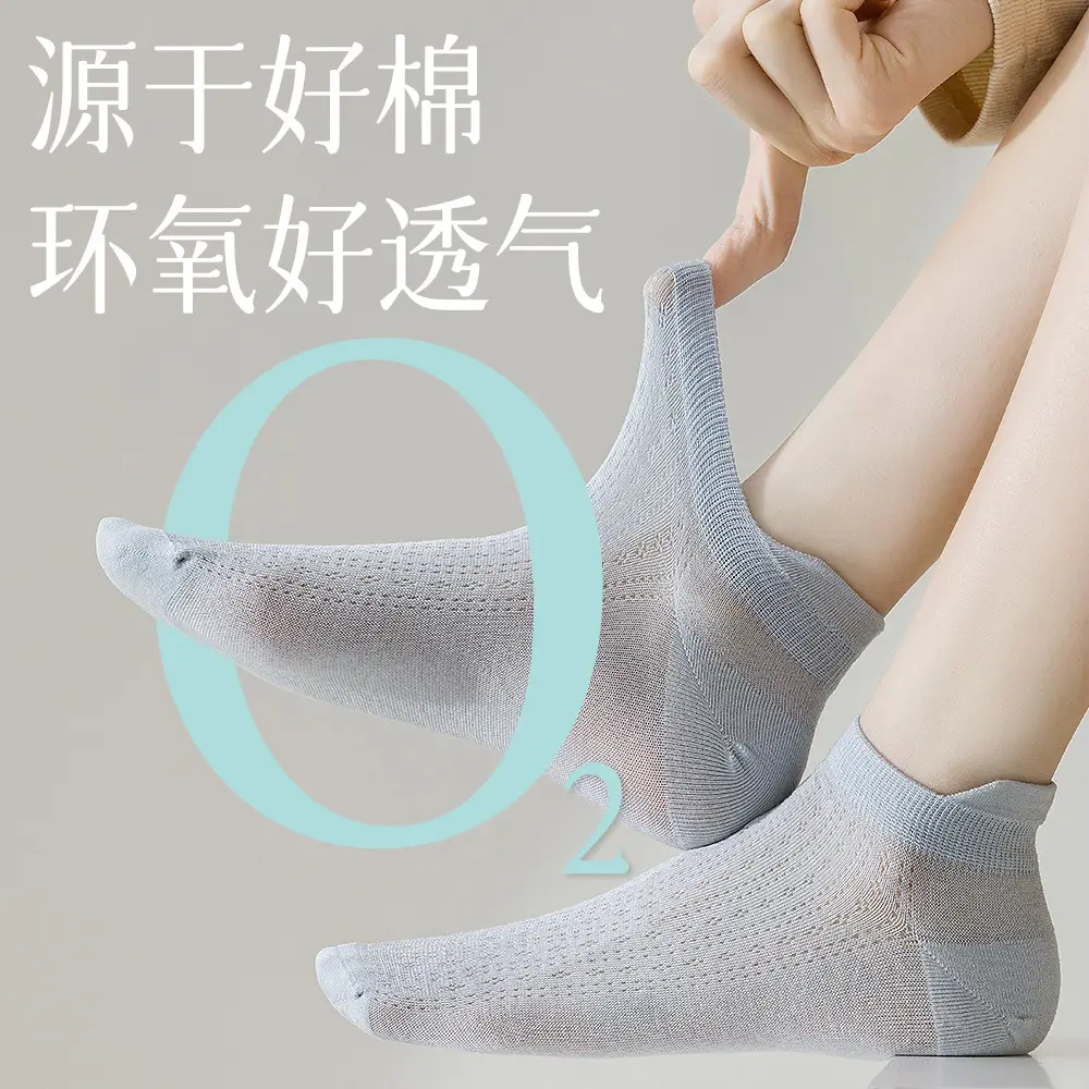 Socks women's boat socks summer thin summer air conditioning socks sweat-absorbent short tube spring and summer breathable boneless ladies cotton socks wholesale