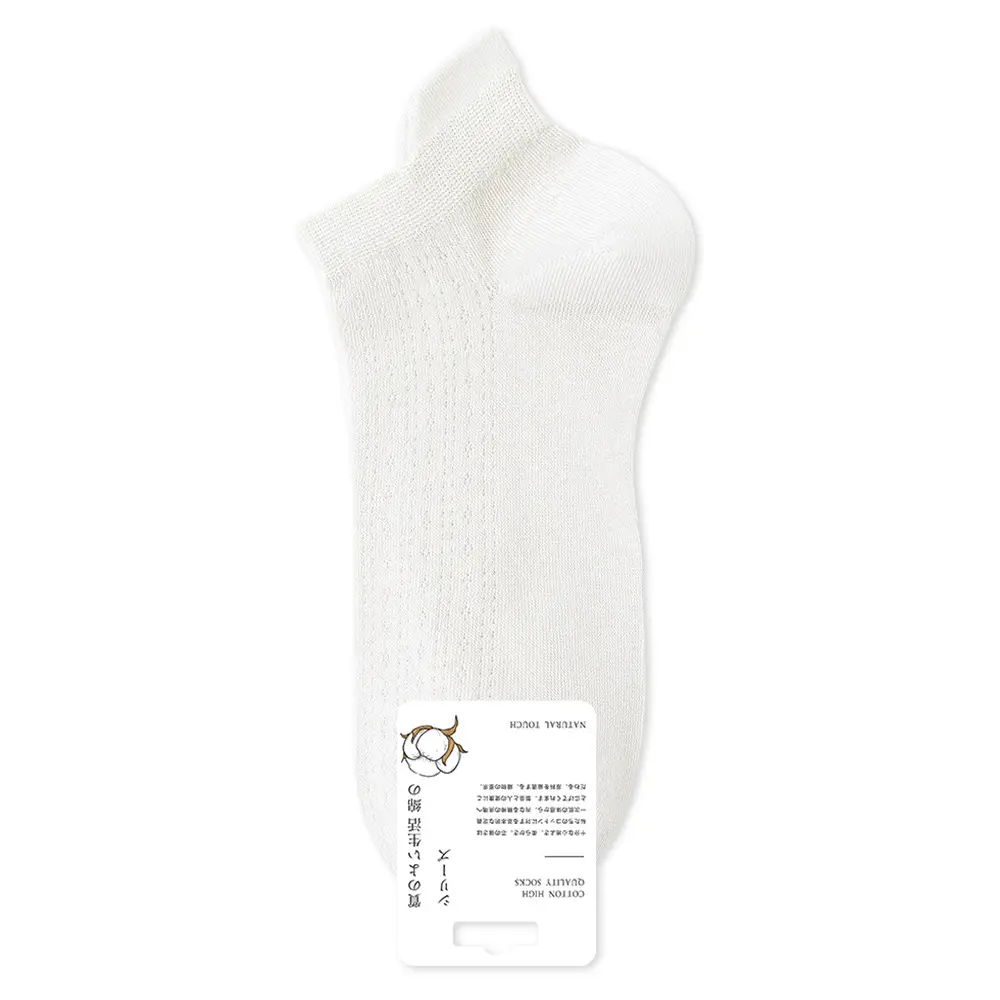 Socks women's boat socks summer thin summer air conditioning socks sweat-absorbent short tube spring and summer breathable boneless ladies cotton socks wholesale