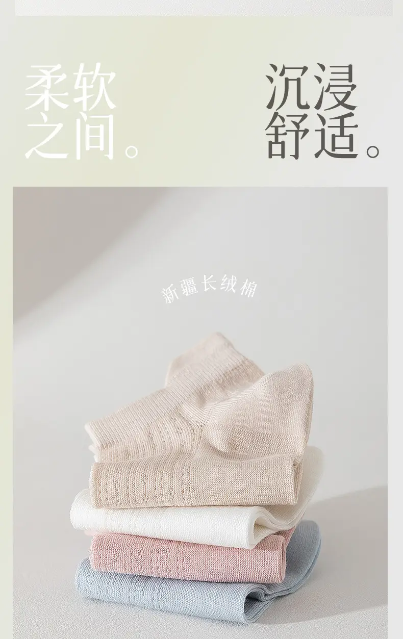 Socks women's boat socks summer thin summer air conditioning socks sweat-absorbent short tube spring and summer breathable boneless ladies cotton socks wholesale — feature 5